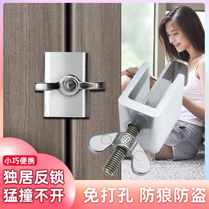 防开门器防盗女生独居阻门器游行防狼神器住酒店挡门器不锈钢门挡
