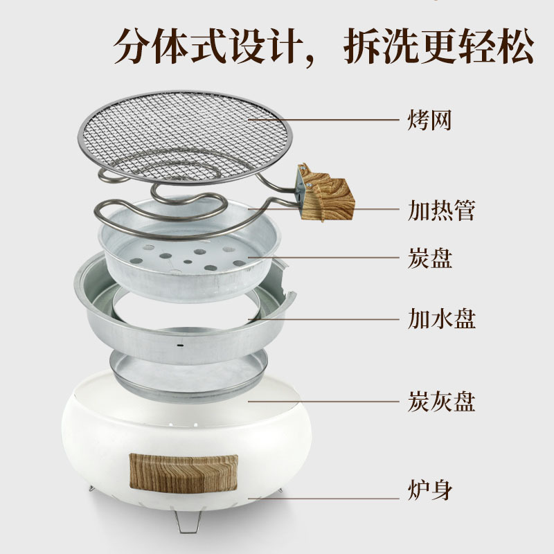 电热水壶实物图