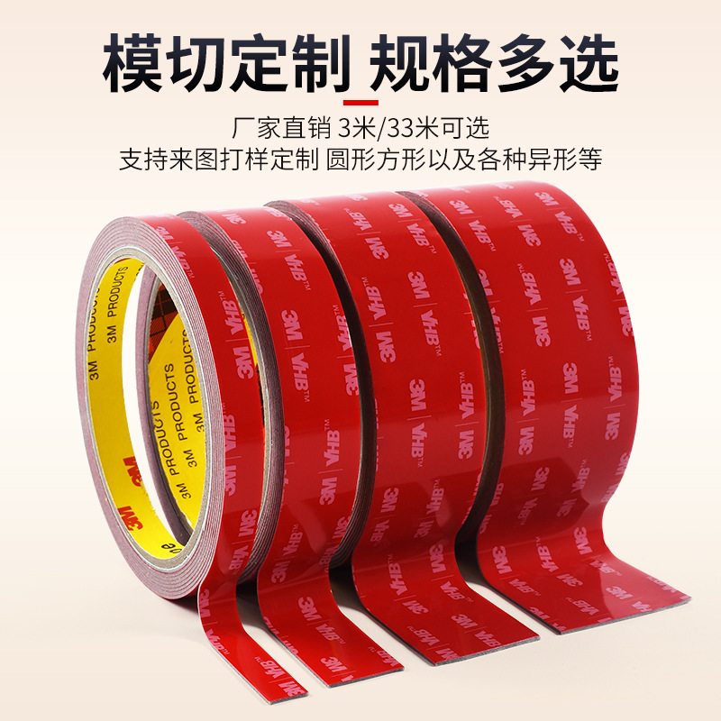 格子/历正科技/地膜/封口机/醋酸胶带产品图