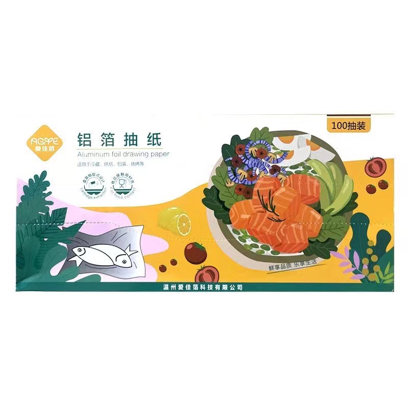 抽取式锡纸家用烧烤盘一次性厨房烤箱铝箔加厚外卖不沾烘焙通用款         