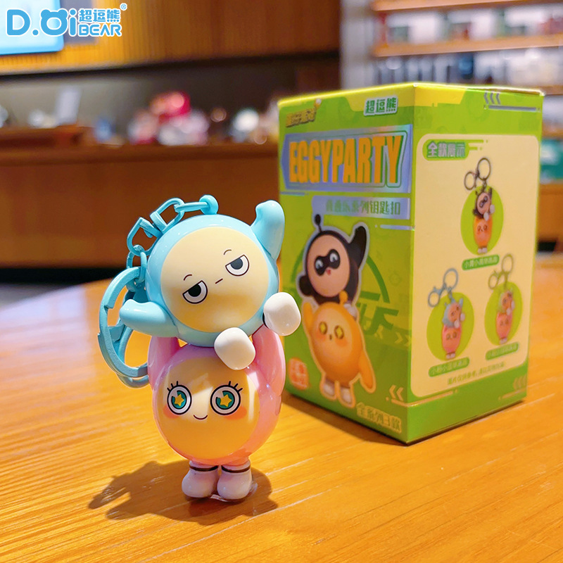 正版授权蛋仔派对盲盒钥匙扣叠叠乐可爱包包挂件潮玩公仔手办摆件