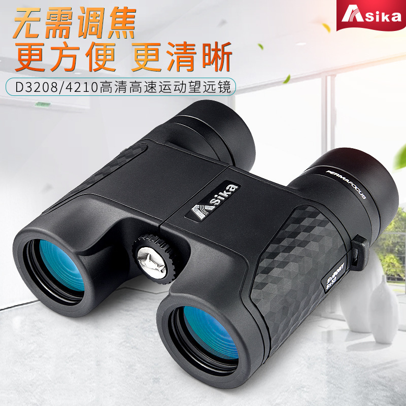 Asika/ Shark D Series binoculars 10x42/ Prime /BAK4/FMC/ Can be connected to a mobile phone for taking photos
