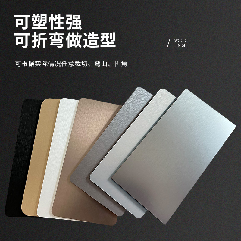 竹炭木金属板金属拉丝饰面板碳晶板镜面护墙板竹木纤维装饰木饰面产品图