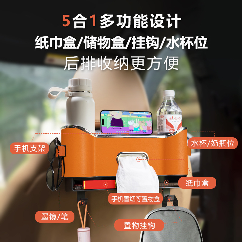 车载纸巾盒高档跨境多功能汽车座椅后背收纳盒挂钩水杯架抽纸盒                               细节图