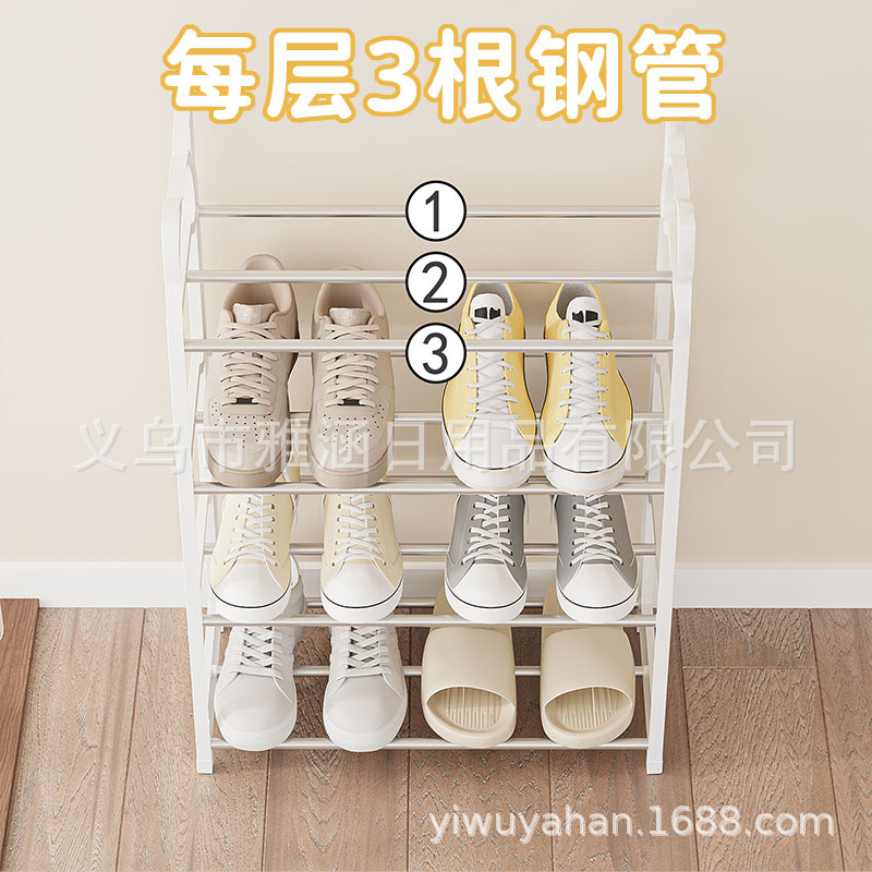 鞋架实物图
