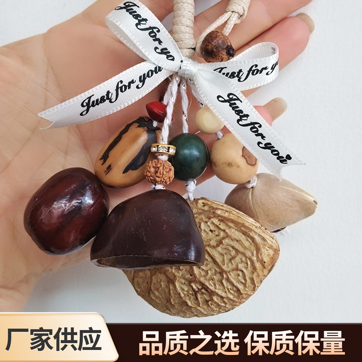 Natural multi-fruit shell wind chime pendant, Indonesian black fruit linden, oleander flower, cardamom, DIY handmade accessories