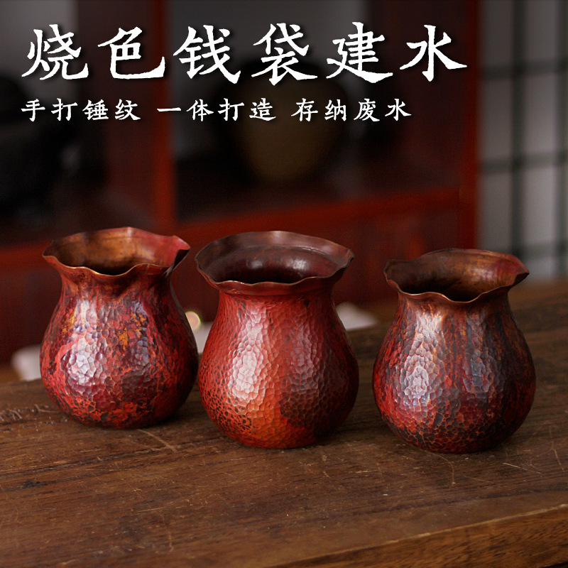 纯铜手工水盂笔洗茶洗刻花日式水盂笔洗茶渣桶加厚建水茶道零配件
