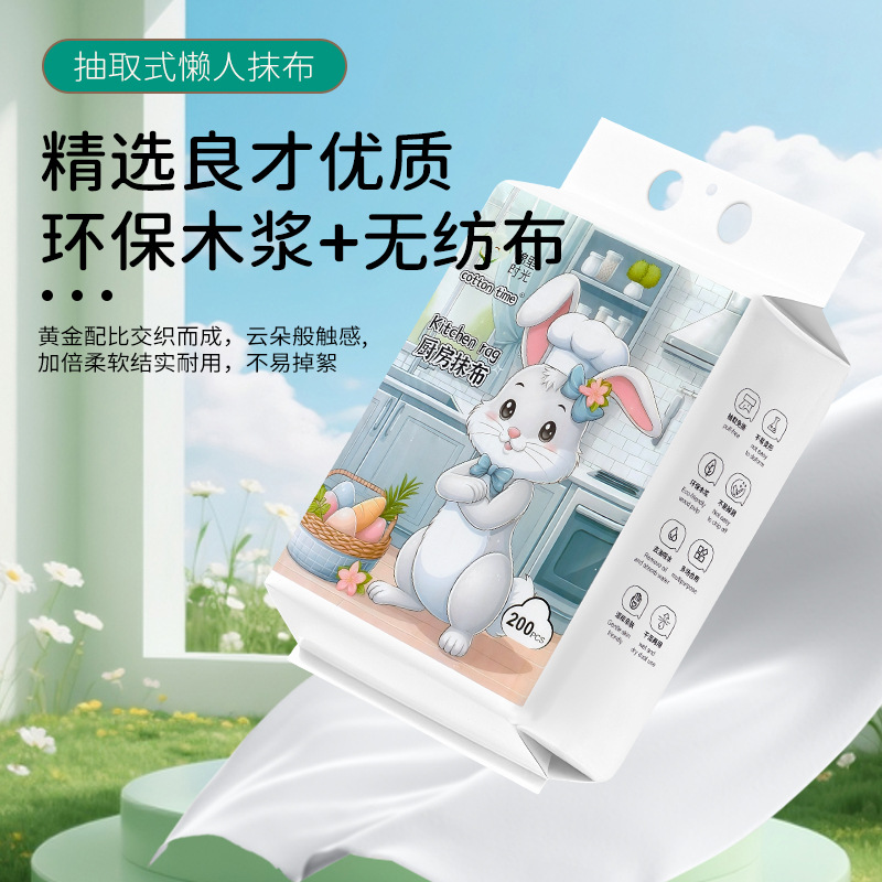 厂家现货一次性清洁厨房干湿大包装洗碗布懒人抹布加厚悬挂百洁布细节图