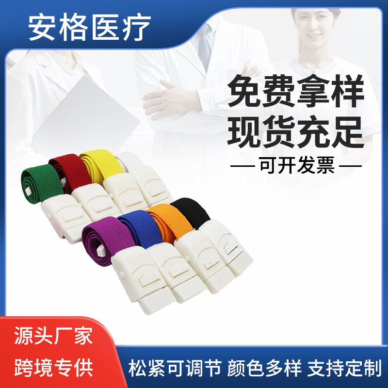 Only for export to foreign trade, cross-border best-selling buckle tourniquet, home tourniquet, elastic band, convenient pulse pressure band