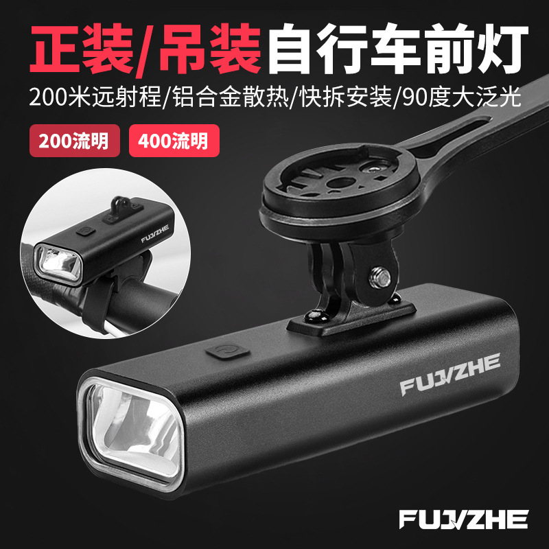Bicycle lights, aluminum alloy headlights, strong light for night riding, charging bicycle lights, mountain road bike lights, cycling equipment Item Picture