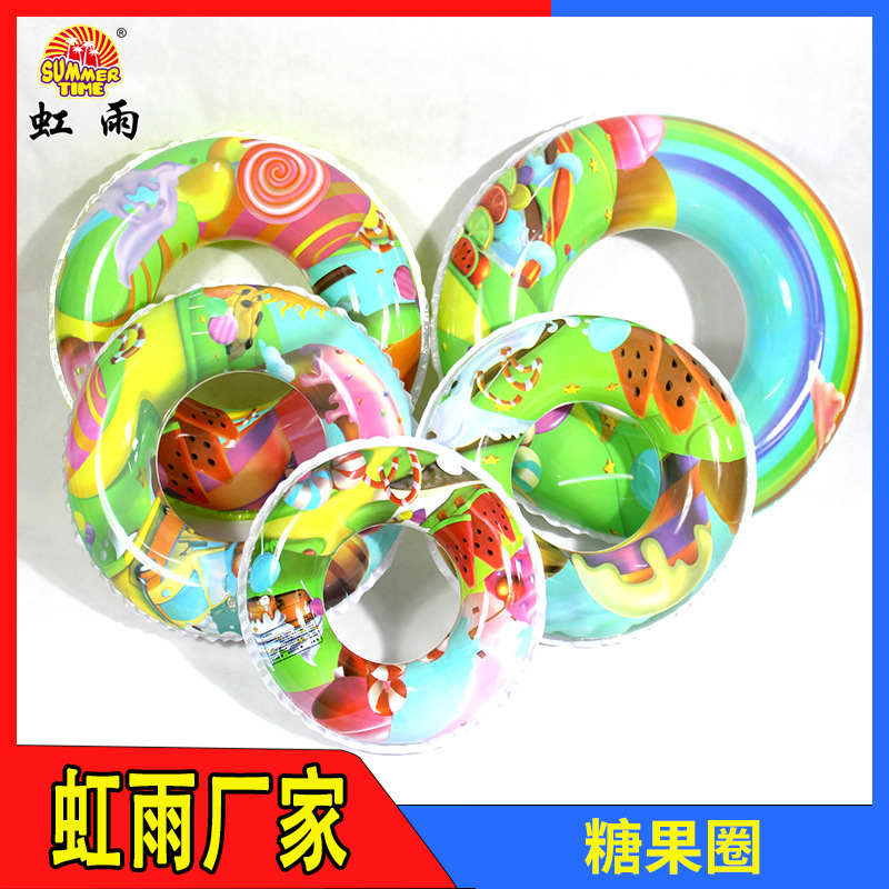 游泳圈实物图