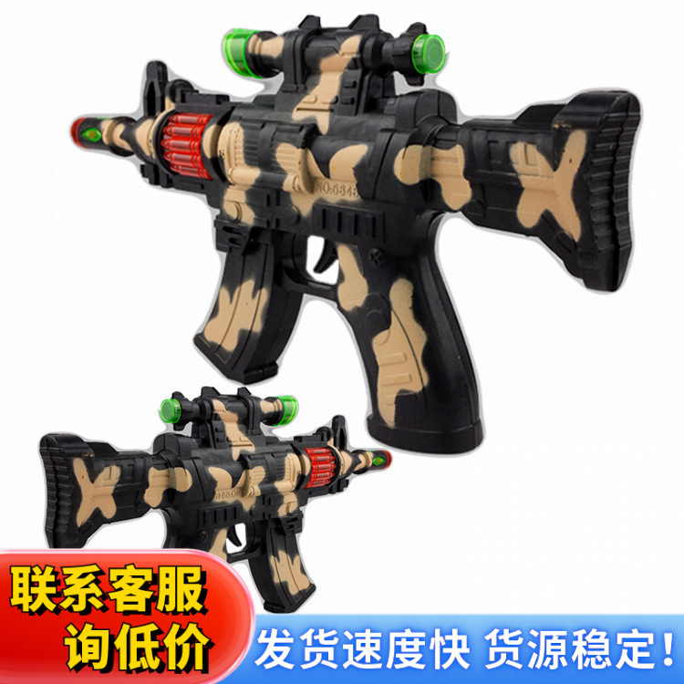 Electric luminous toy guns, luminous music electric submachine guns, electric voice guns, children's toy guns wholesale