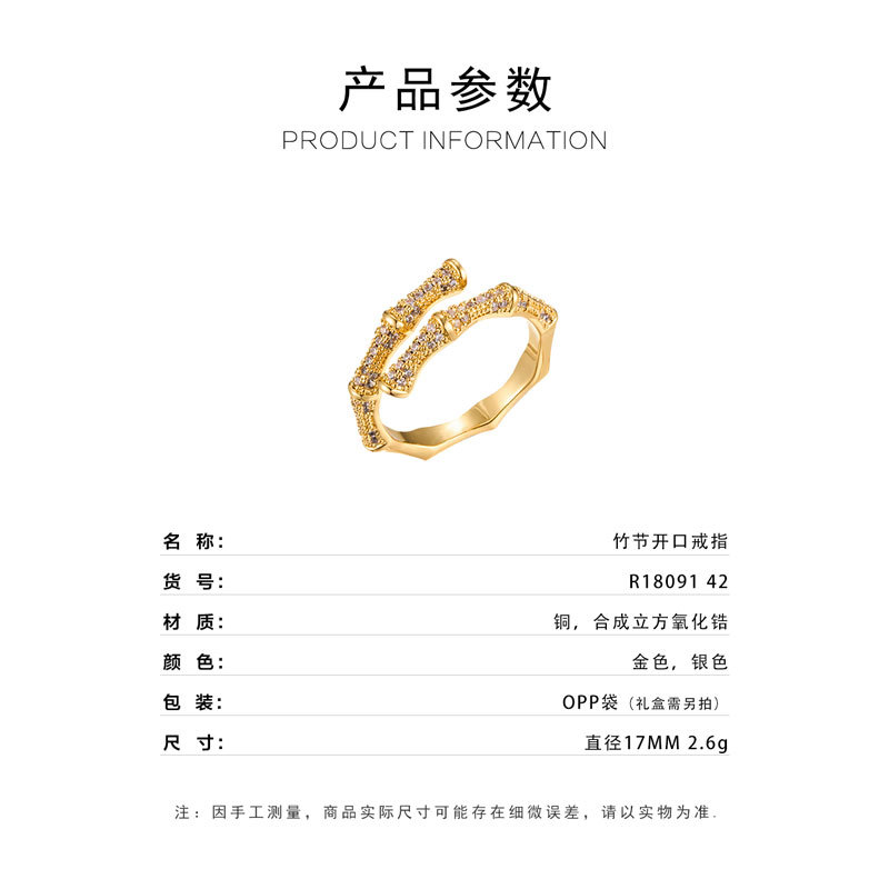 A light luxury double-layer overlapping bamboo-joint open ring with a high-end feel. It is made of copper alloy, set with zircon, and electroplated with real gold for adjustment Specification image