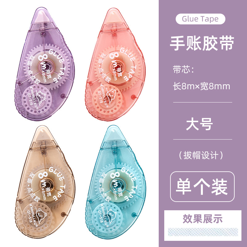 Girls' Heart High-viscosity double-sided adhesive tape correction tape type dot double-sided adhesive tape Dot adhesive tape handmade student stationery details Picture