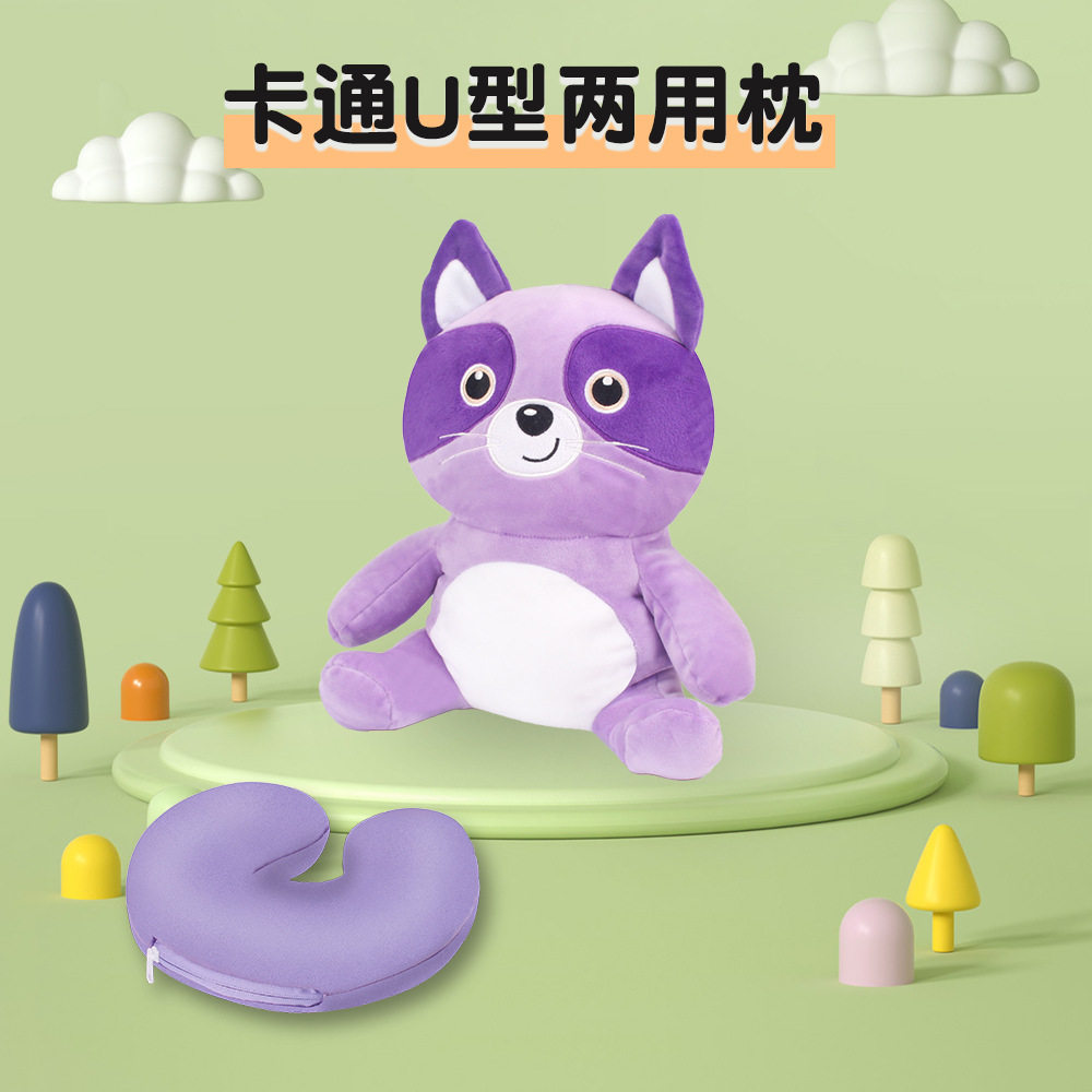 玩偶u型枕二合一两用变形卡通泡沫粒子多功能颈枕公仔旅行护颈枕