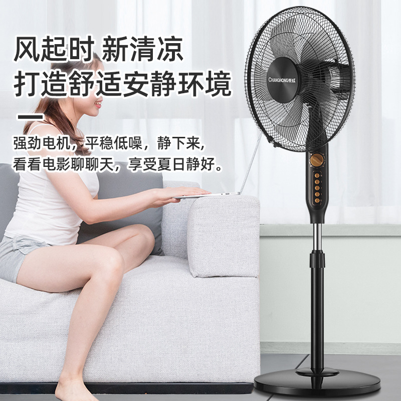 Ventilador eléctrico negro vertical ventilador de pared para cocina pequeño ventilador de mano silencioso ahorro de energía 120W details Picture