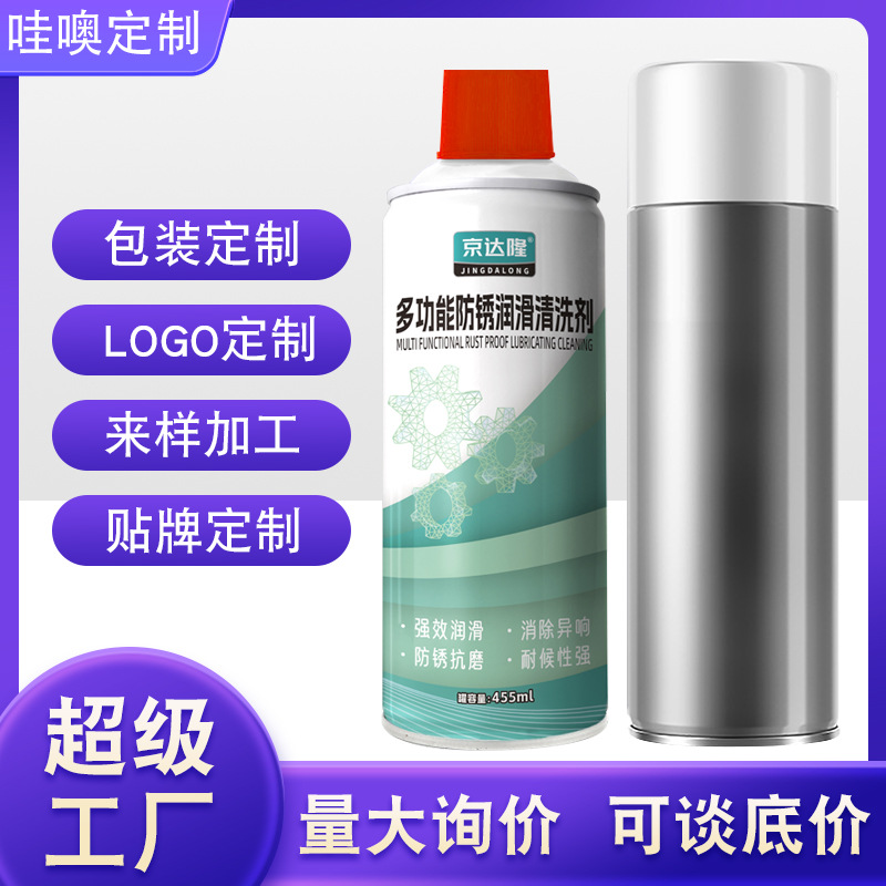 京达隆多功能防锈润滑剂除锈润滑消除异响门锁车链多用途松动剂