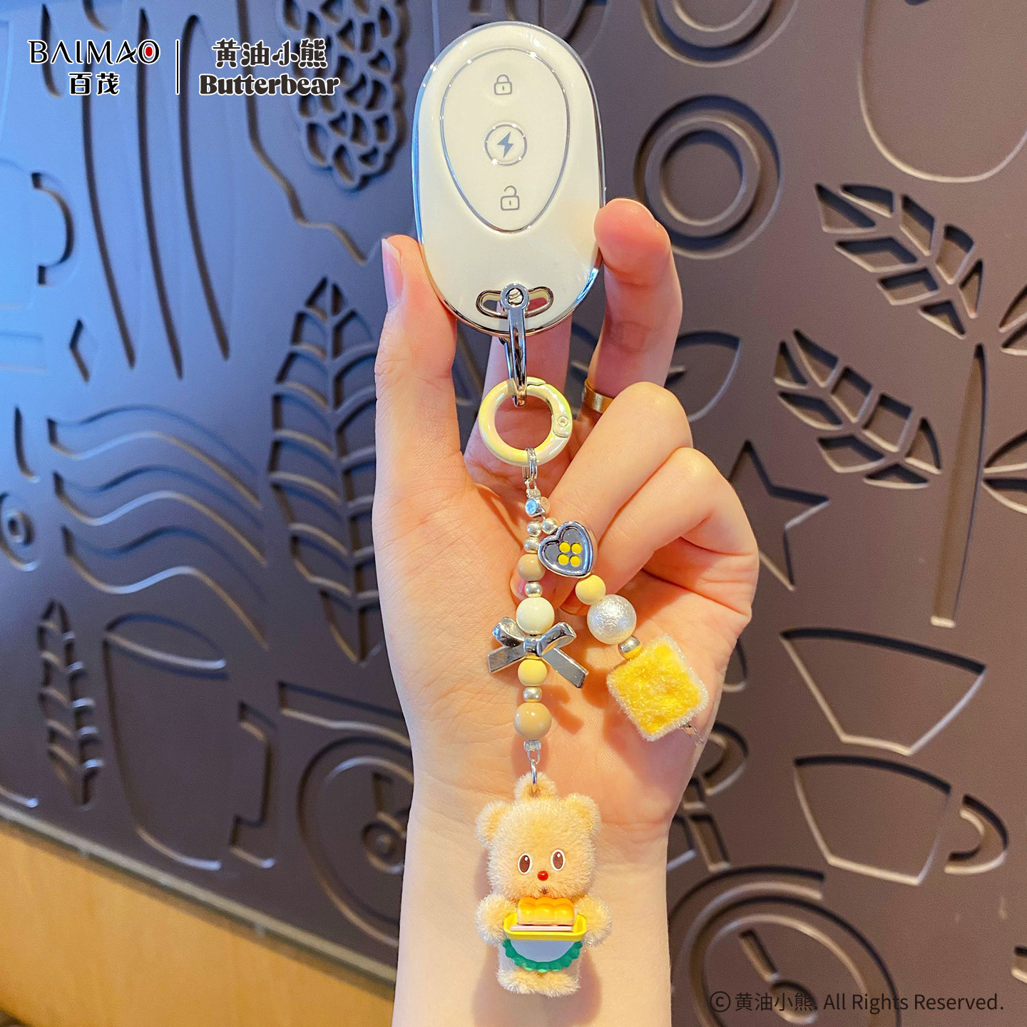Butter Bear Star Man, cute plush keychain pendant, small pendant details Picture