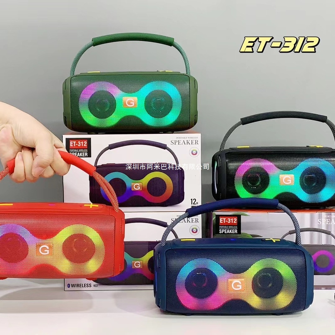 跨境新款ET-312无线蓝牙音响RGB灯便携式户外手提低音炮插卡音箱