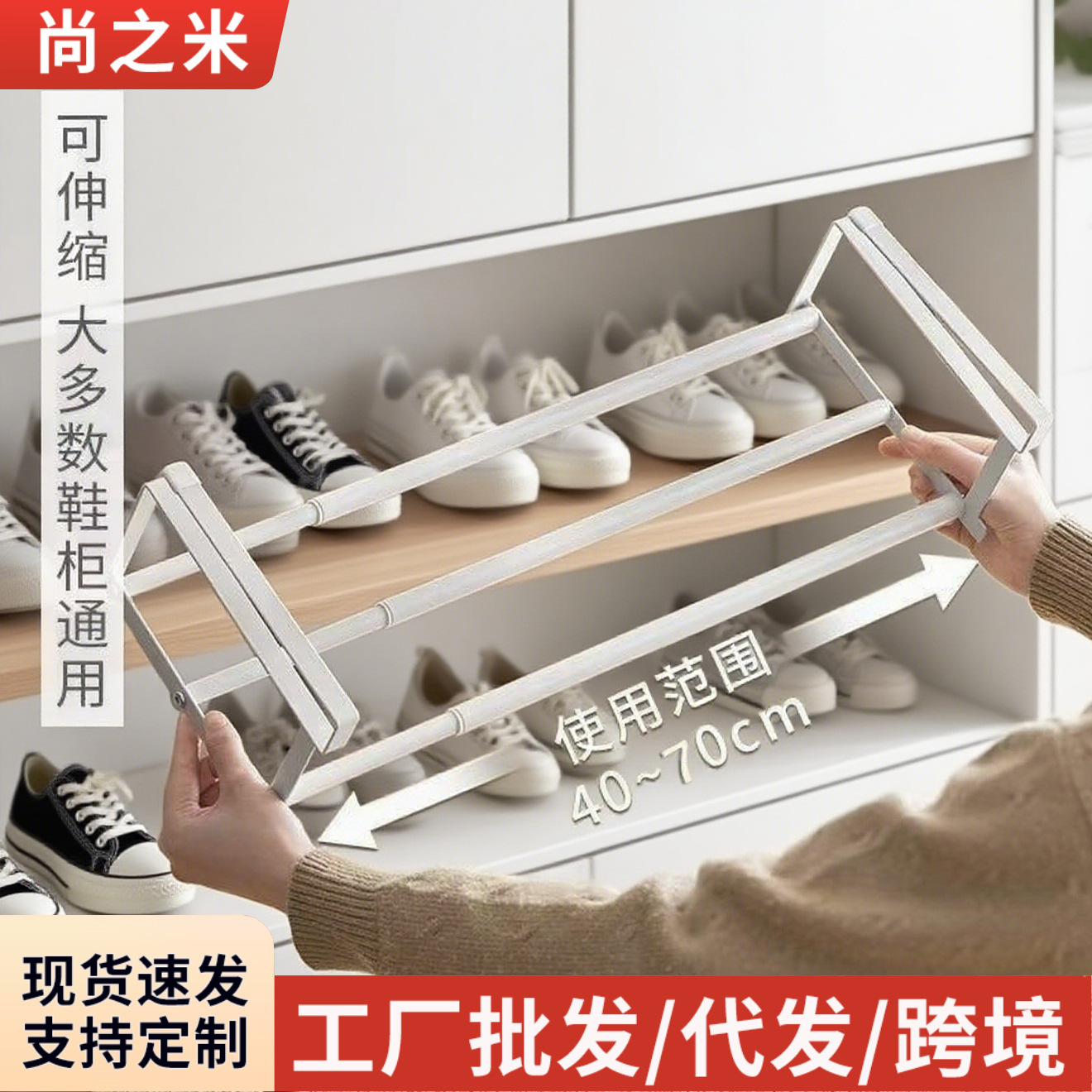 Household extendable hanging shoe rack, cabinet, layered storage rack, wardrobe, extendable bottom hanging basket, shoe cabinet, layered partition details Picture