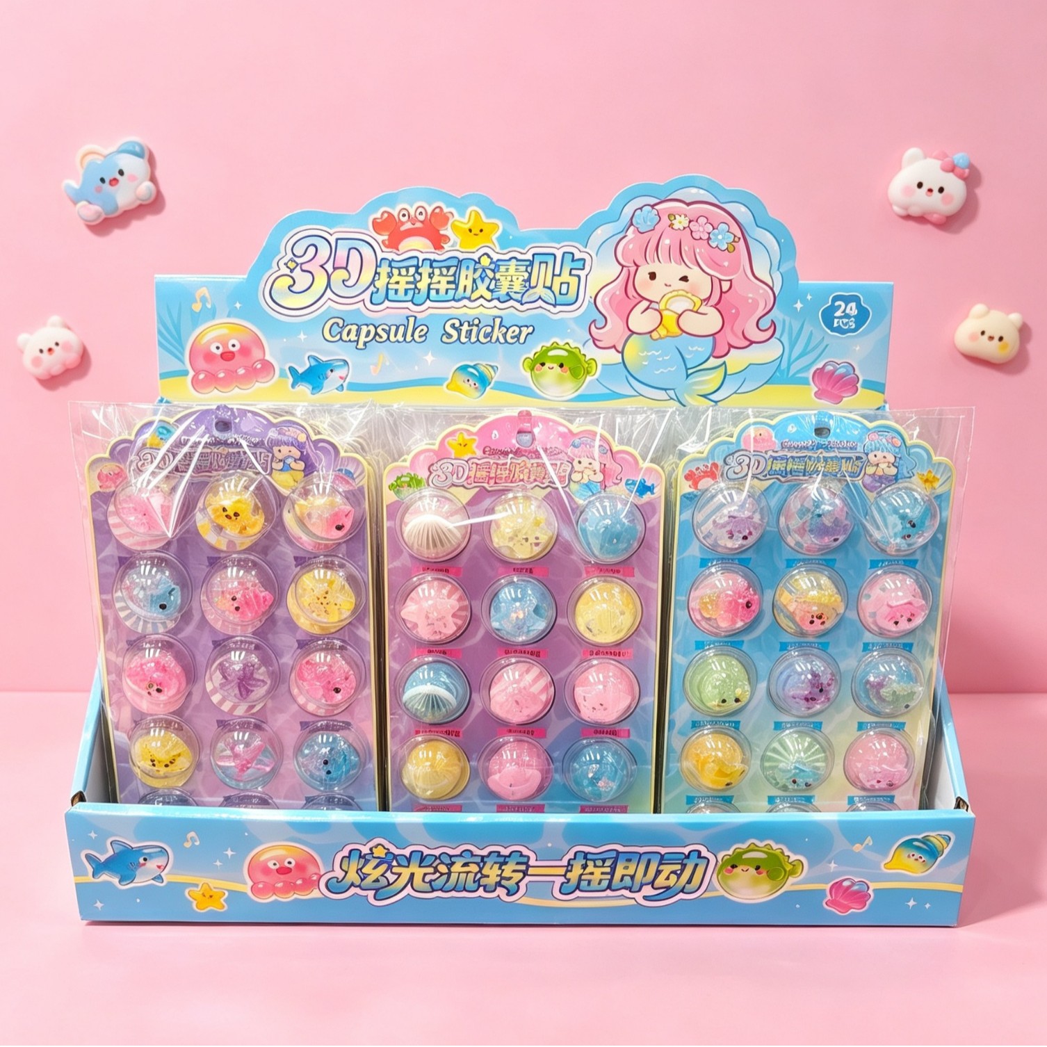 New capsule creative shake flash stickers, cute ins high appearance level decorative stickers, trendy toys, casual stickers, approved by the manufacturer details Picture