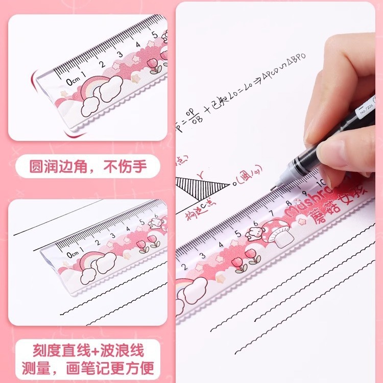 Xiaoyu 'er flexible ruler, a straight ruler for first graders, is a 20CM children's flexible ruler with wavy lines that cannot be broken Item Picture