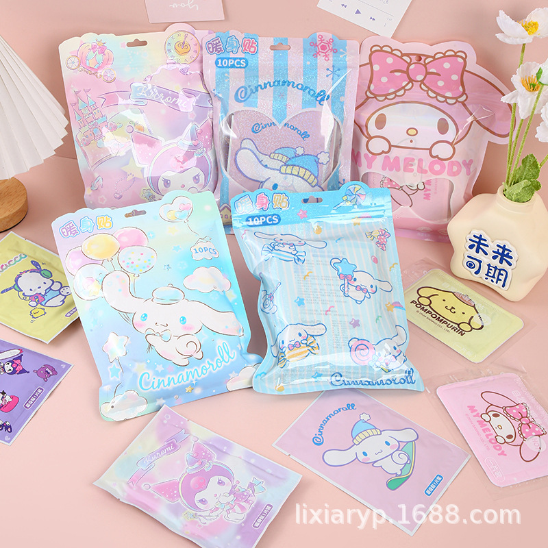卡通暖身贴暖宫贴暖宝宝学生冬季可爱膏药贴暖贴包装袋