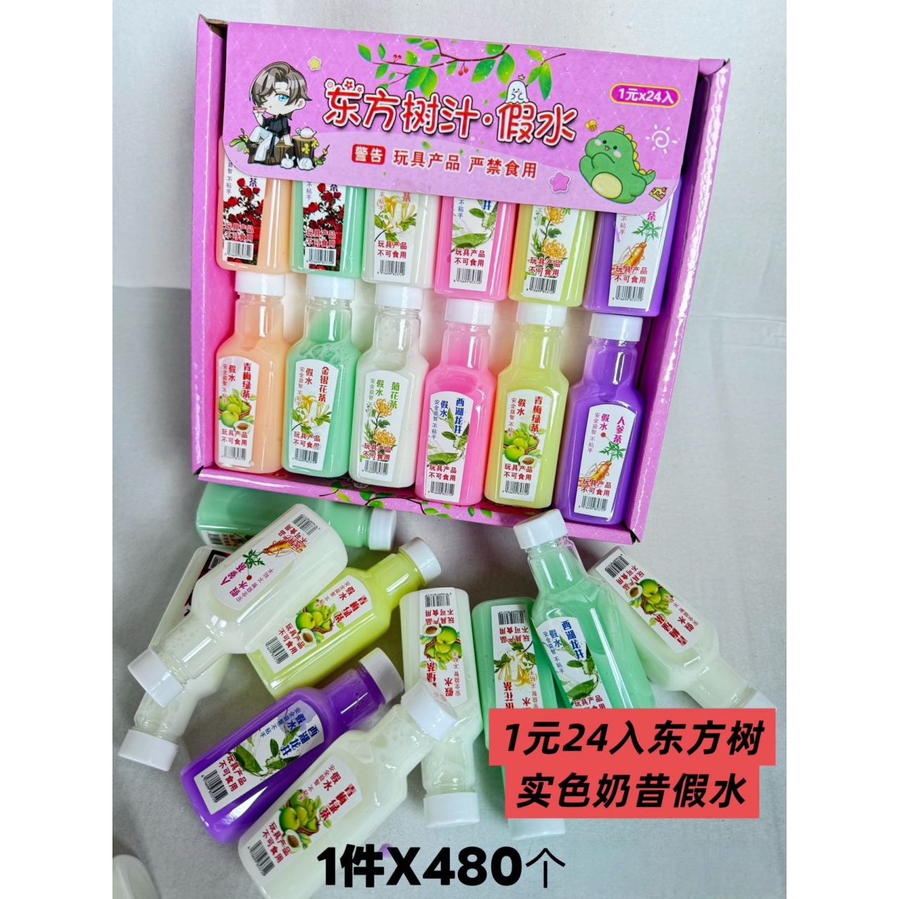 膨胀玩具/手办/游乐设施/万圣节假牙/解压细节图