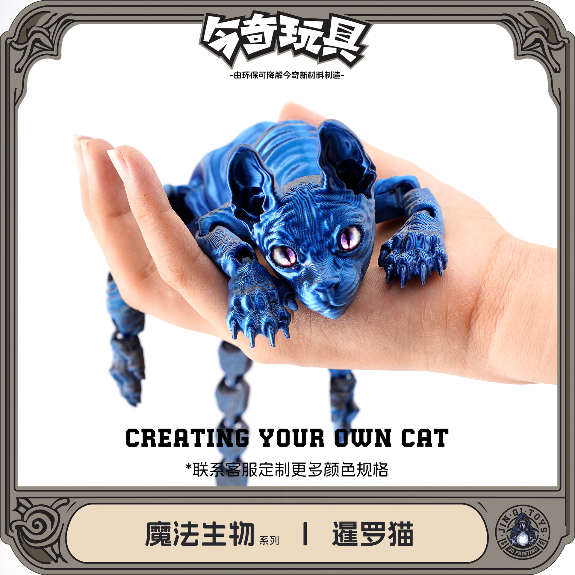 现代艺术现代艺术3d打印现代艺术暹罗猫现代艺术