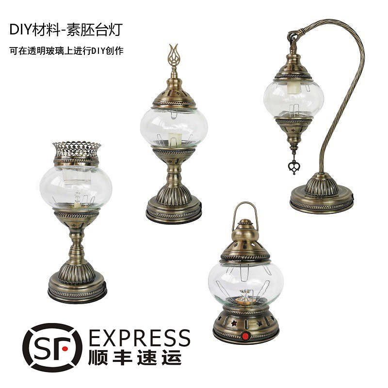 土耳其手工DIY材料素胚台灯暖场活动情侣亲子手工制作台灯胚体