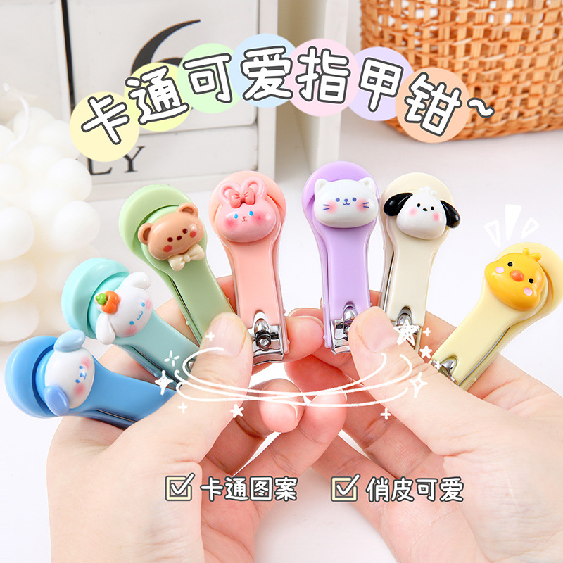 宝宝剪刀/指甲钳实物图
