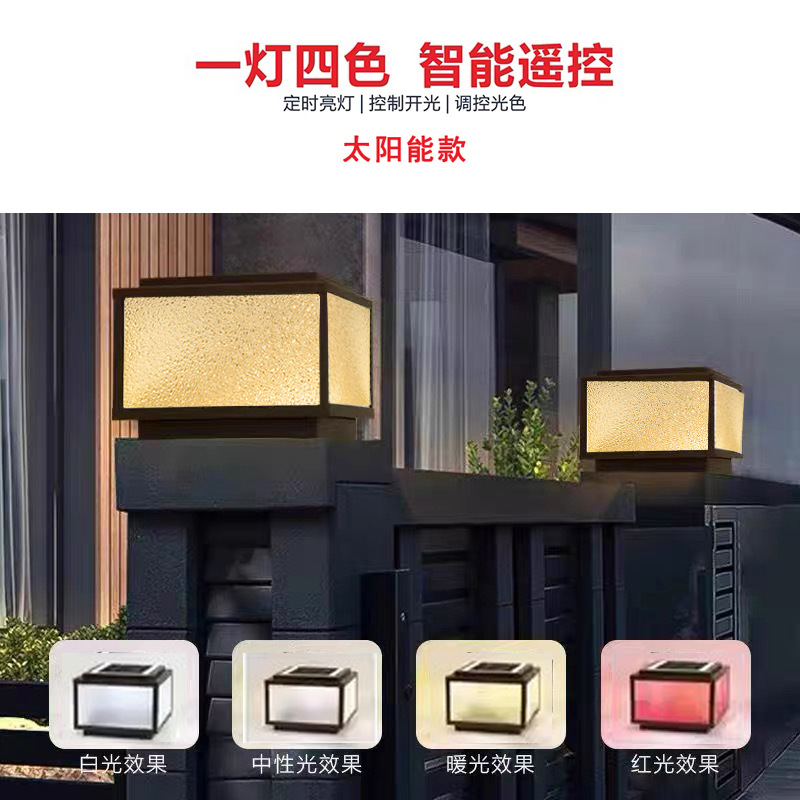 户外防水太阳能柱头灯庭院灯别墅花园大门围栏围墙灯景观门柱灯细节图