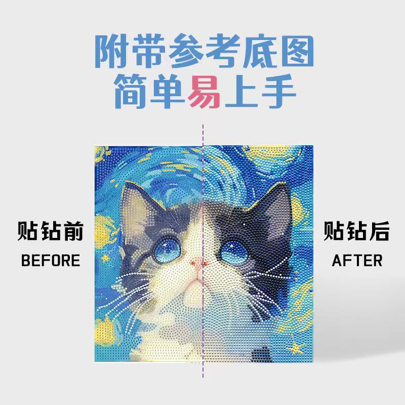 Cross-border Amazon 2025 Van Gogh Cat Diamond Painting diy Sticker Decorative Painting Cute Little Cat Nordic Item Picture