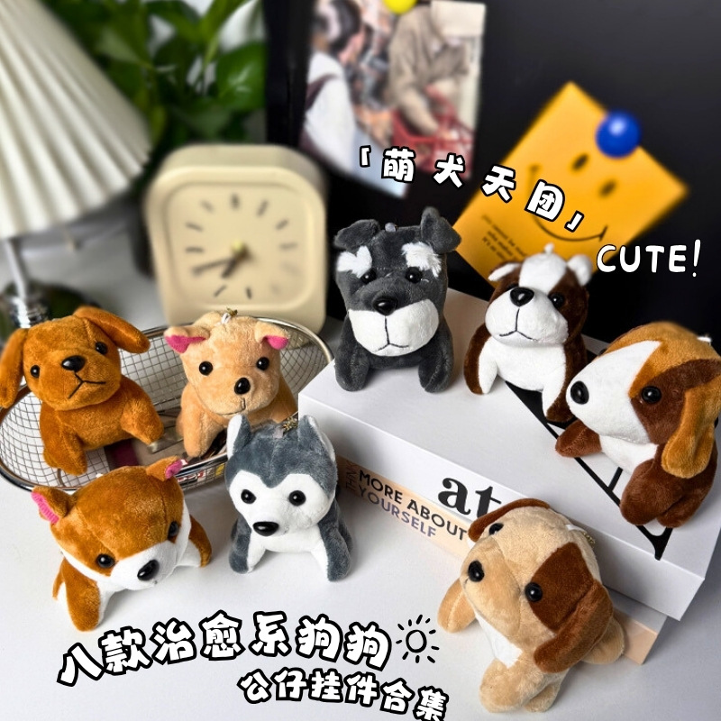 Cute golden retriever puppy plush toy doll pendant, children's cartoon doll, husky, teddy, Schnauzer Specification image