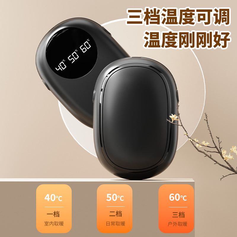 暖手宝实物图