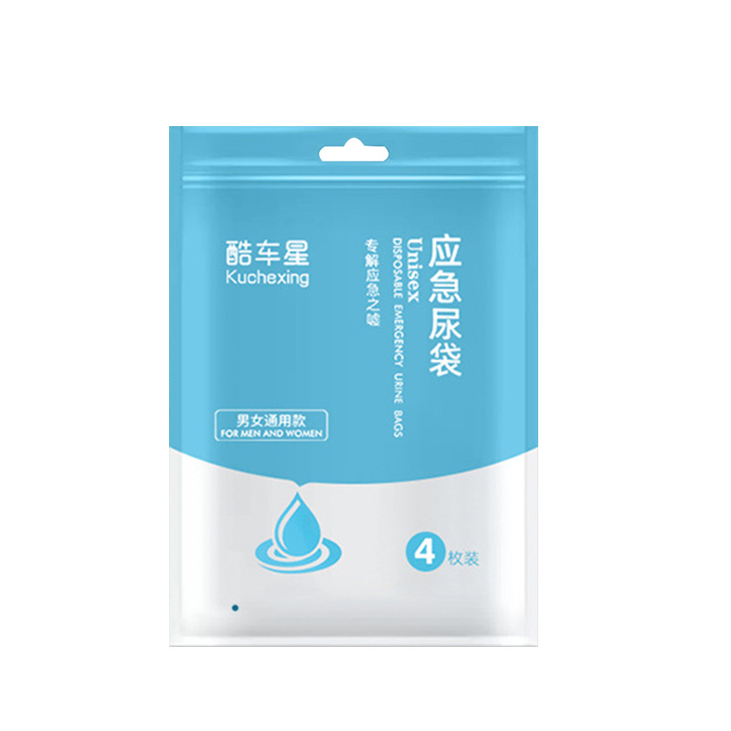 一次性尿袋车载应急堵车术后便携式老人小孩男女通用小便器集尿器白底实物图