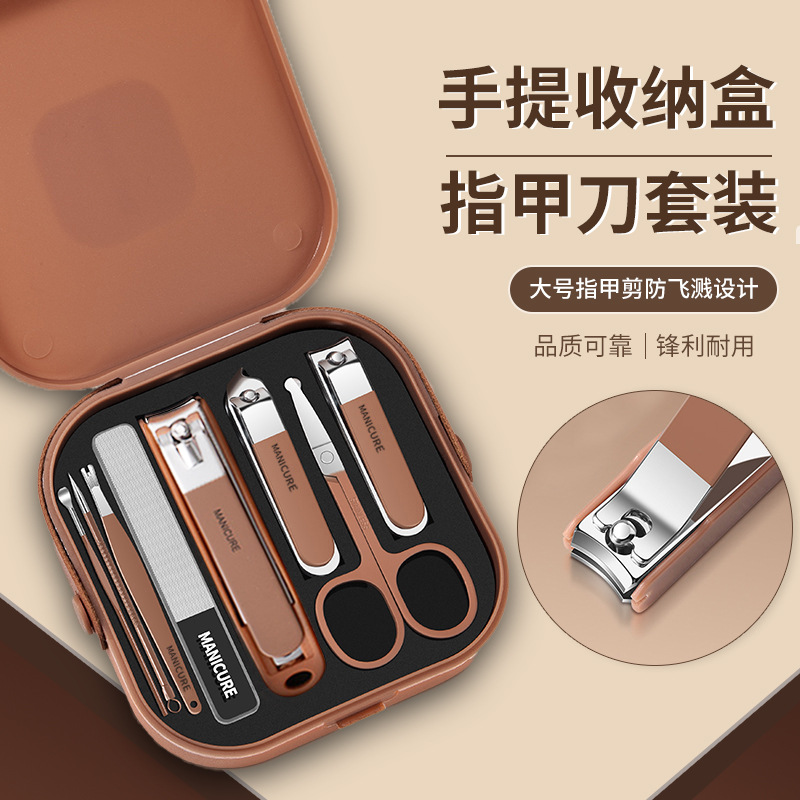 跨境便携防飞溅指甲刀套装美容美甲指甲剪套装美甲工具套装全套
