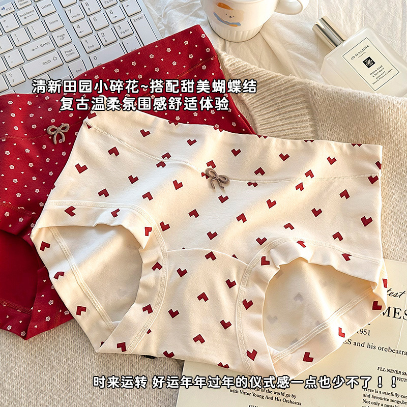 Red checkered boxer shorts, cotton underpants, cream safety pants, base layer shirt, comfortable and breathable, men's and women's styles, multiple colors to choose from Specification image