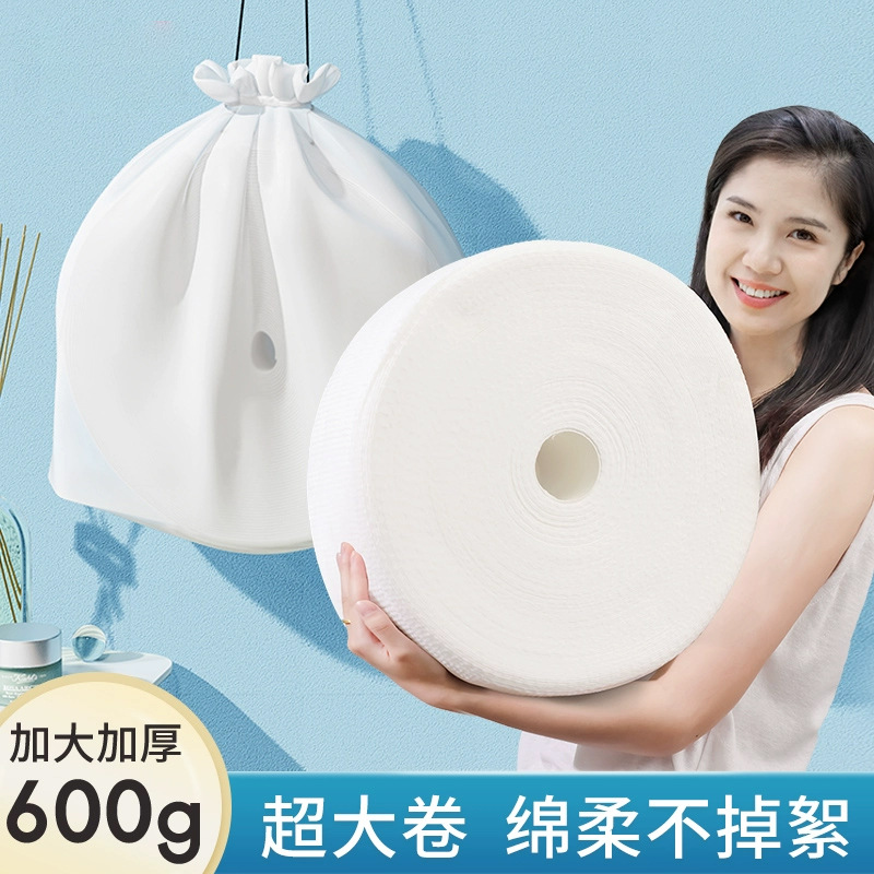 一次性洗脸巾600克大卷美容院专用洁面巾珍珠纹加厚化妆棉超大卷