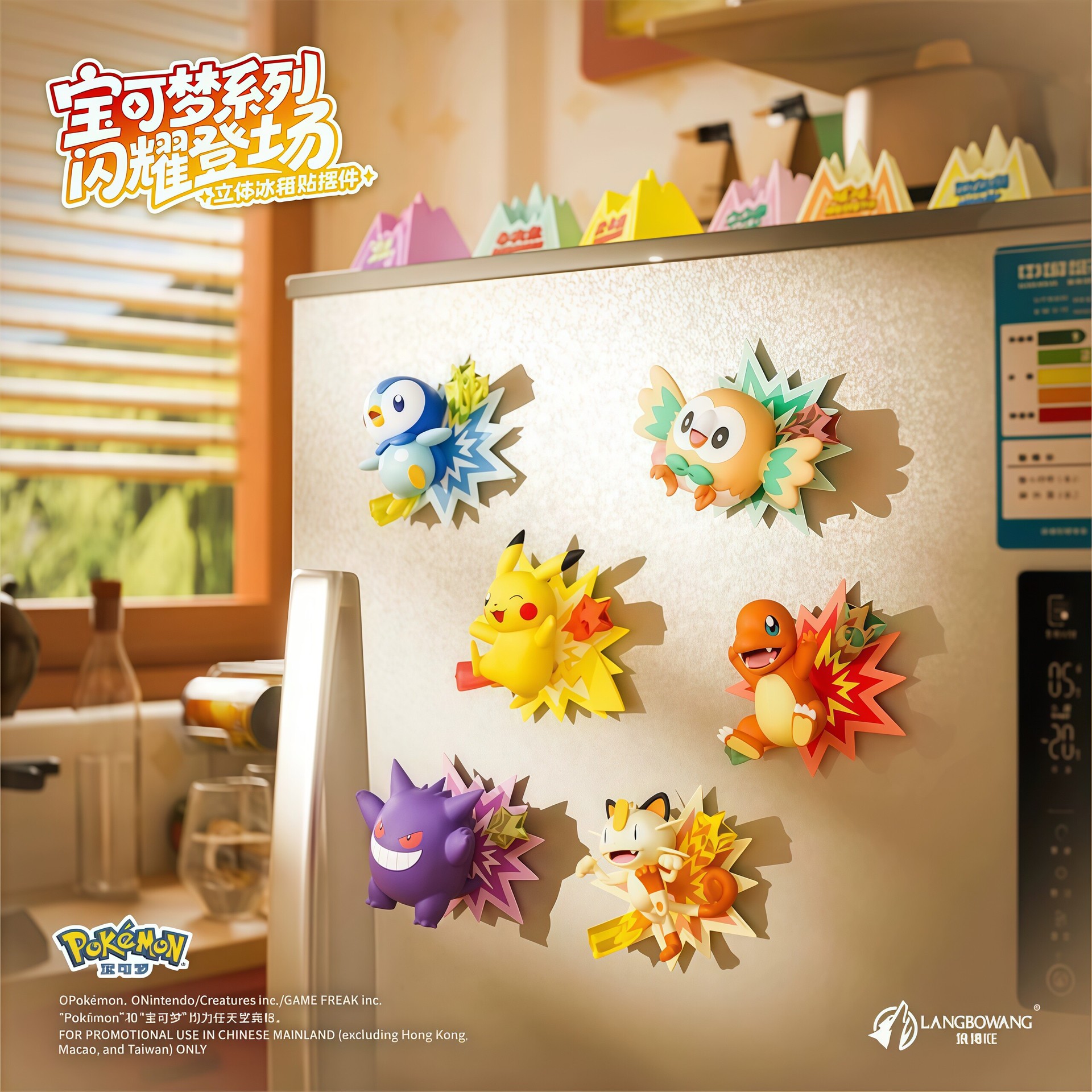 HOLLYBOX Pokemon Shining Debut Series Blind Box Refrigerator Sticker Magnetic Decorative Item Pikachu Trendy Gift Specification image