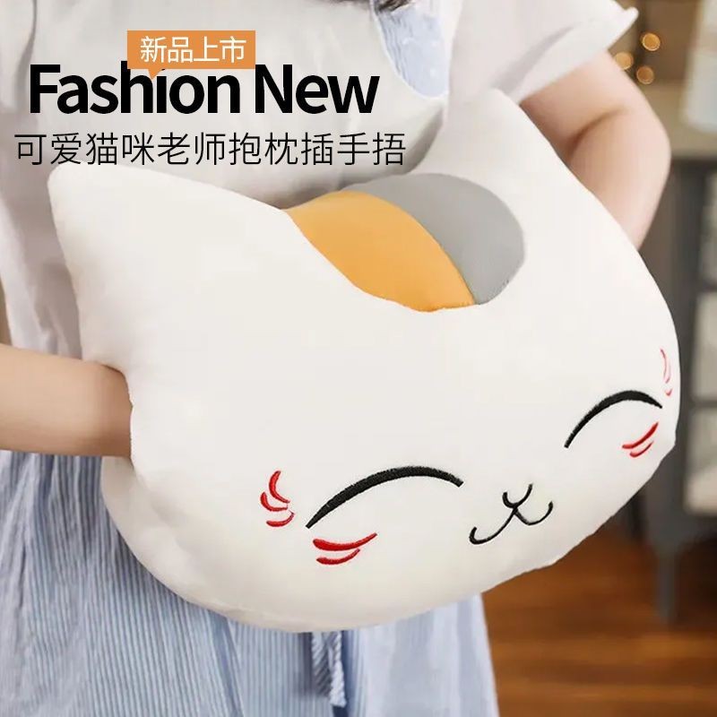 The three-in-one cat teacher warms hands, holds the pillow, takes a nap in the office, leans on Natsume's friend's book, and the cat doll is so cute details Picture