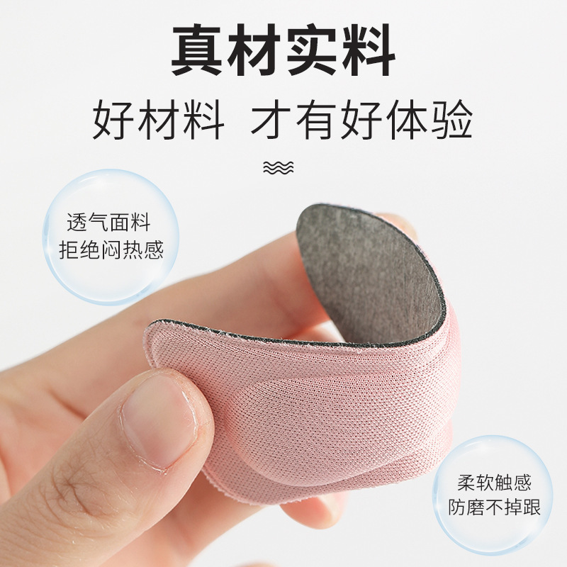 4D post de seguimiento transparente ultra suave cómodo anti-abrasión pies antideslizantes anti-caídas tacones de tacón trasero al por mayor disponible Application Scenario