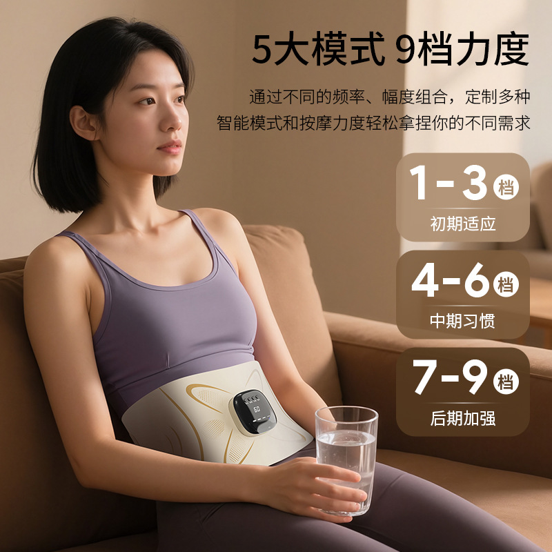 EMS Microcurrent pulse massager, waist and abdomen hot compress belt, exercise sweating, home heating waist massager Application Scenario
