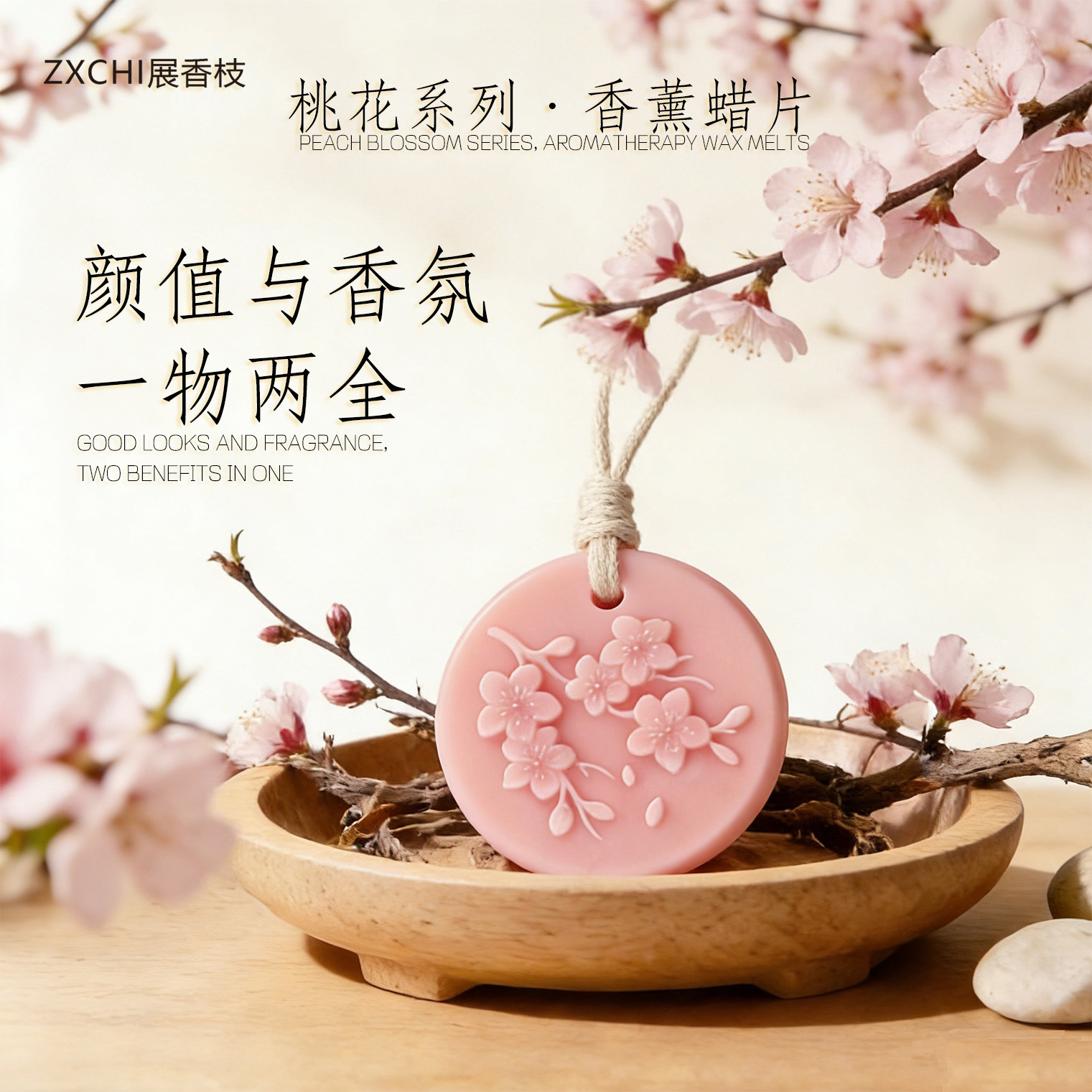 香薰蜡烛/香薰/扩香瓶/椰子香薰/香薰香氛细节图