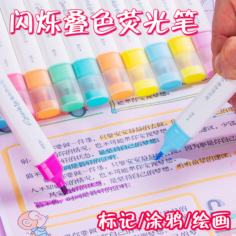 Weiya Hui 22572 Flash Highlighter, Double-headed Flash Color Overlay Highlighter, Fine Flash Highlighter wholesale full figure