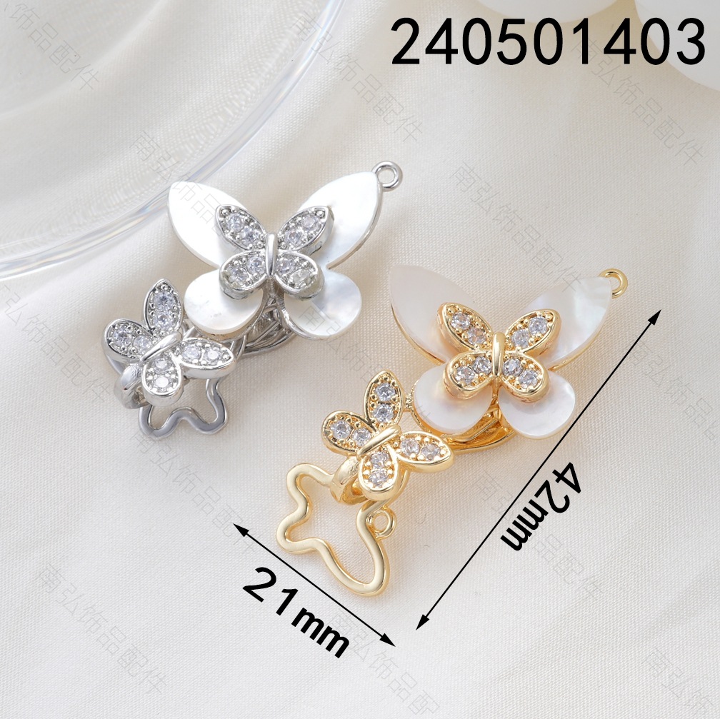 Copper-plated 18k high color retention, zirconium-inlaid white shell butterfly elastic buckle pearl necklace clasp DIY jewelry accessory