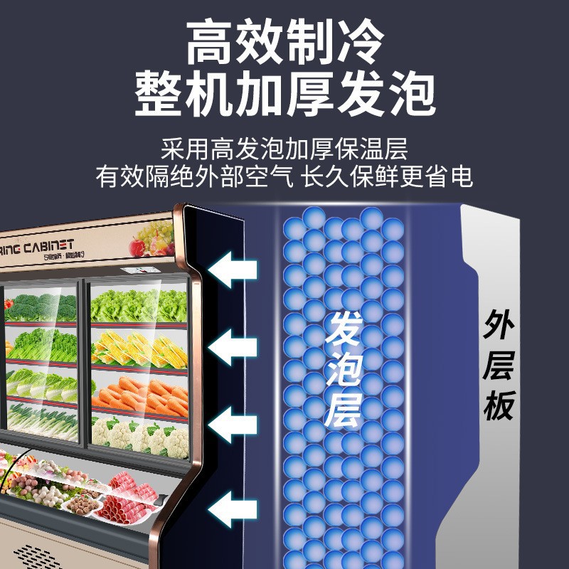 Commercial dual-temperature and triple-temperature vertical large-capacity ordering cabinet, barbecue, spicy hot pot, skewer refrigeration, freezing and preservation display cabinet Specification image