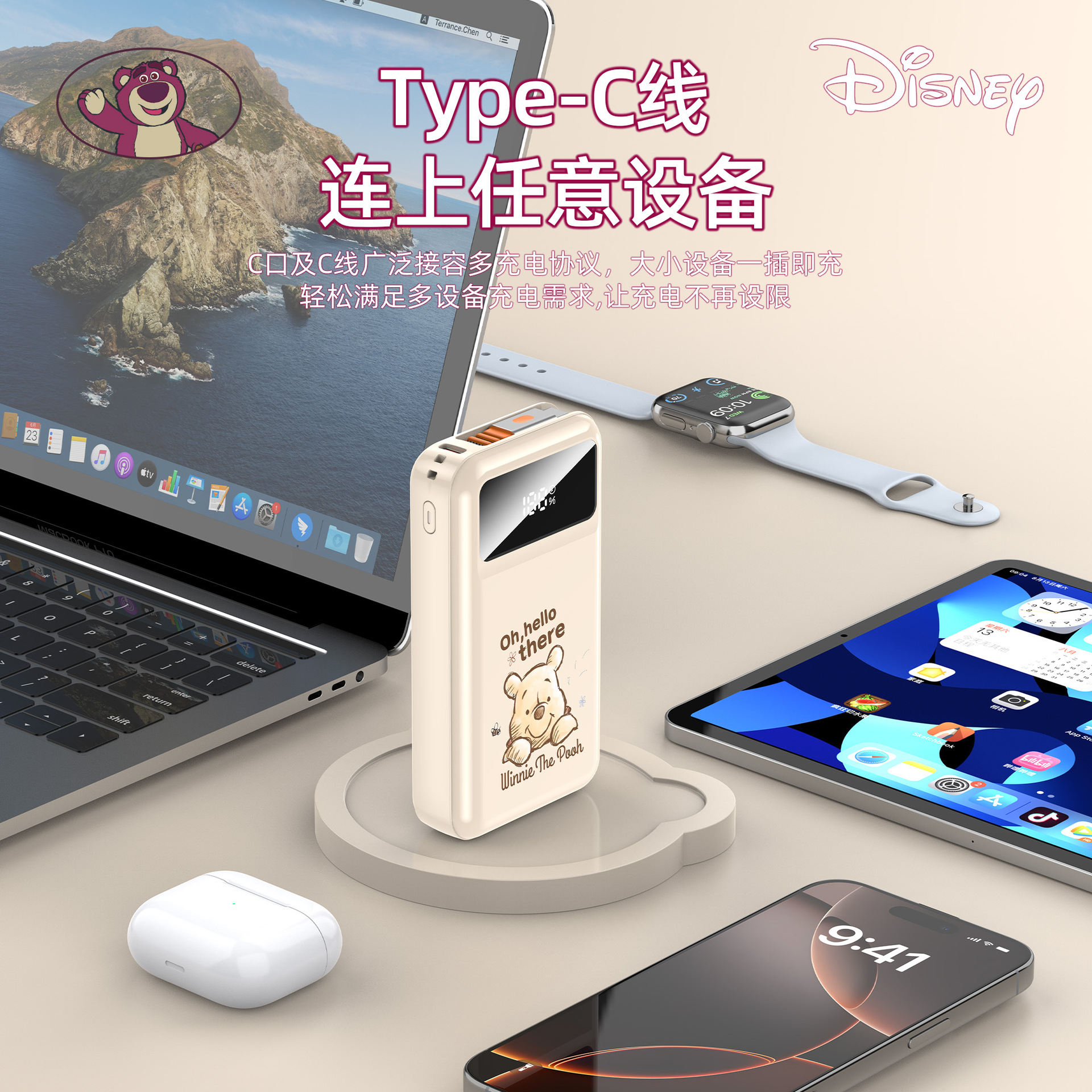 The new Disney power bank features a super fast charging 10,000 mah retractable power bank with a built-in cable and a large capacity Specification image
