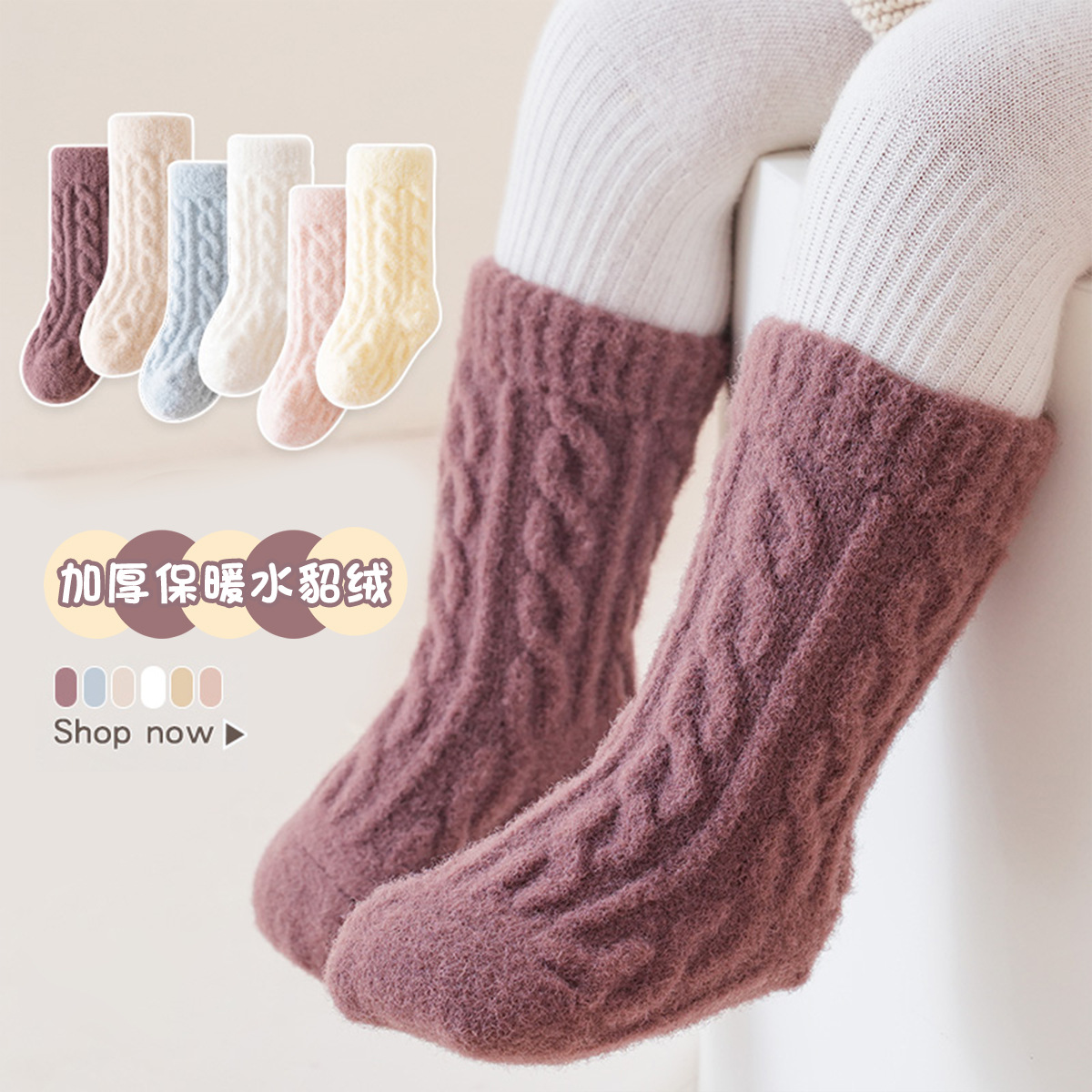 儿童丝袜/儿童连裤袜/袜子儿童/无骨袜男童冬季/舞蹈袜产品图