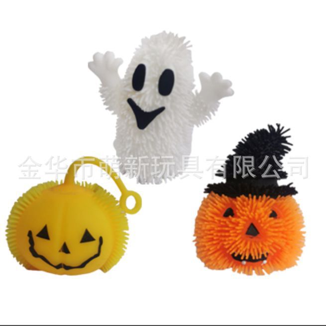 跨境专供 万圣节闪光毛毛球 南瓜百鬼TPR 减压玩具亚马逊厂家批发